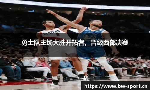 宝威体育官网