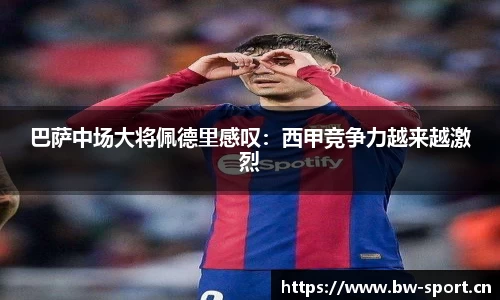 宝威体育官网