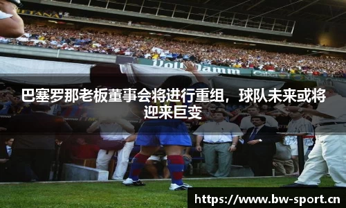 宝威体育官方网站