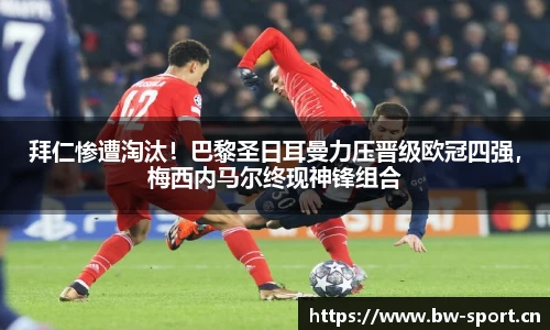 宝威体育