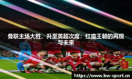 宝威体育