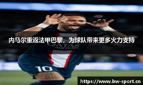 宝威体育