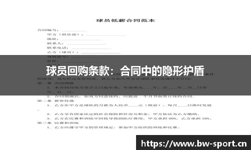 宝威体育平台