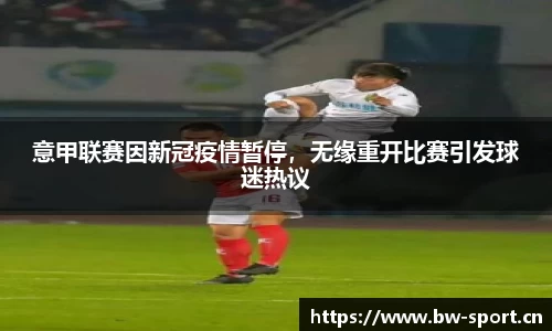 宝威体育官方网站