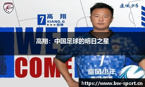宝威体育官方网站
