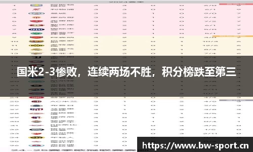 宝威体育官网