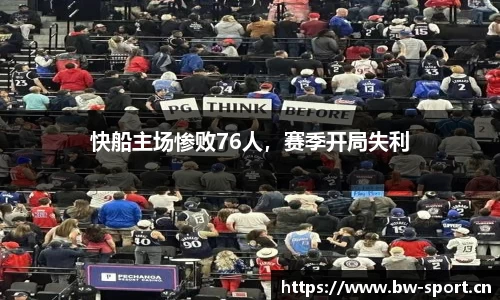 宝威体育官网