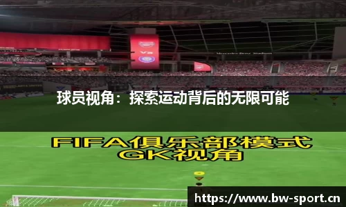 宝威体育官方网站