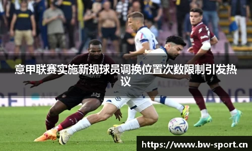 宝威体育官网