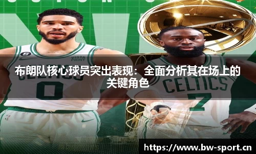 宝威体育