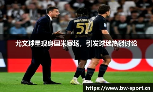 宝威体育官方网站