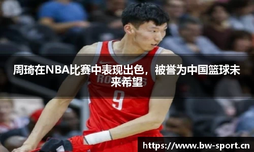 宝威体育官网