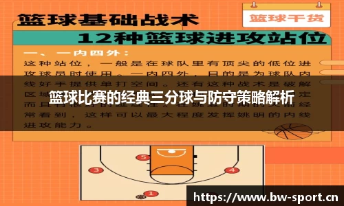宝威体育官方网站