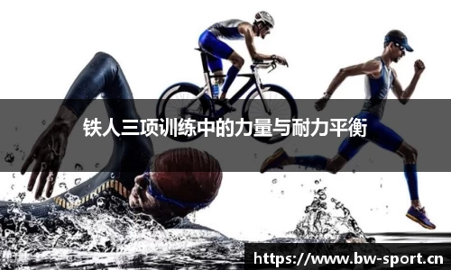 宝威体育平台
