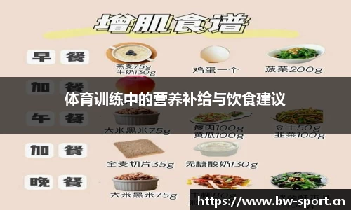宝威体育