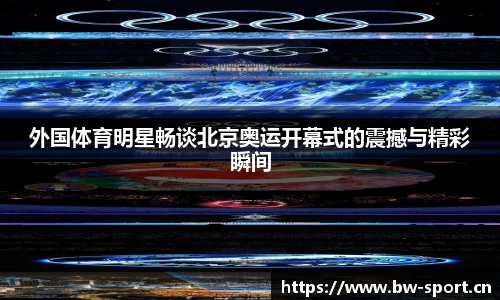 宝威体育官网