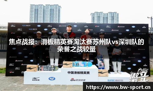 宝威体育官方网站