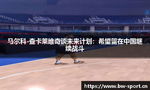 宝威体育平台