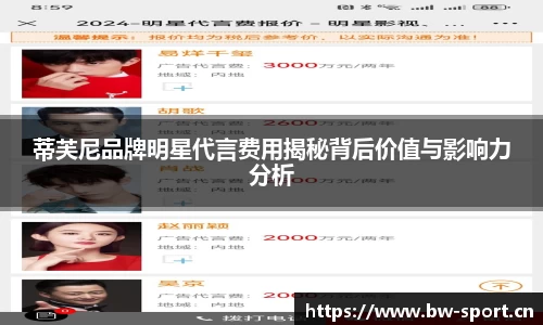 宝威体育官方网站