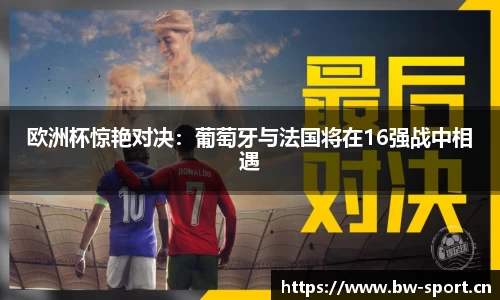 宝威体育官方网站