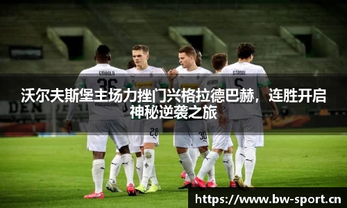 宝威体育官网