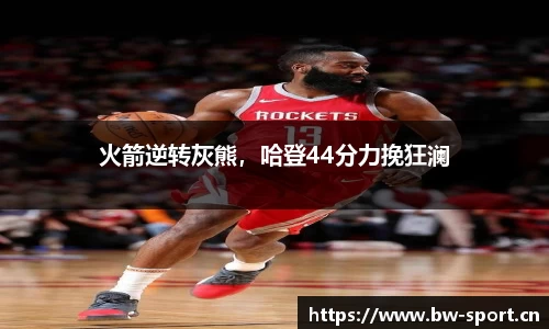 宝威体育