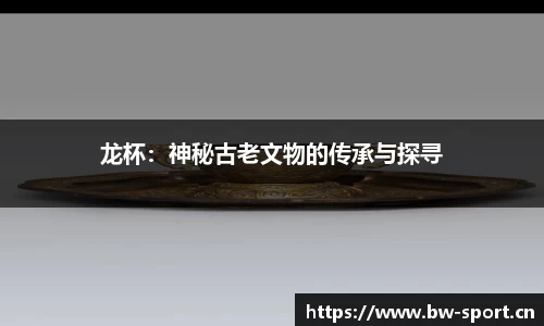 宝威体育官网