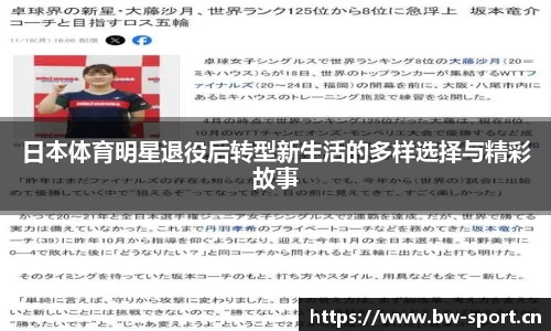 宝威体育官方网站