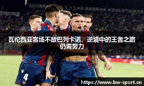 宝威体育官方网站