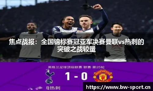 宝威体育官方网站
