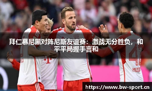 宝威体育平台