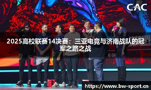 宝威体育