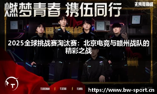 宝威体育官方网站