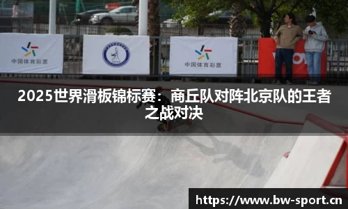 宝威体育平台