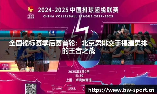 宝威体育官网