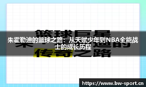 宝威体育官网