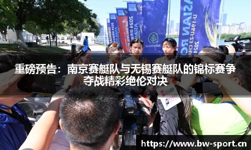 宝威体育平台