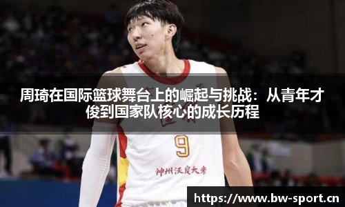 宝威体育