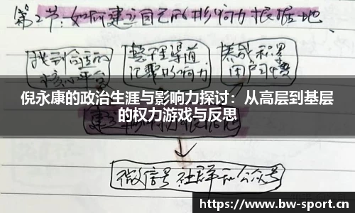 宝威体育官方网站