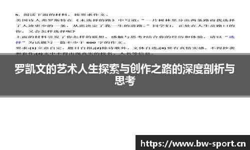 宝威体育官网