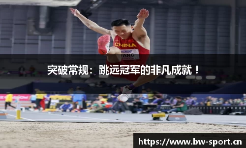 宝威体育平台