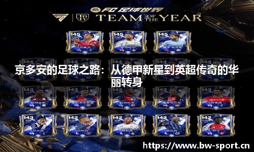 宝威体育平台