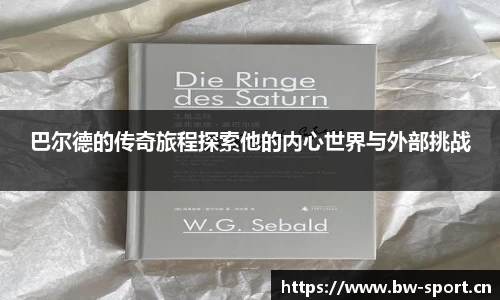 宝威体育官方网站