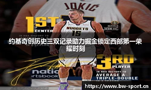宝威体育官方网站