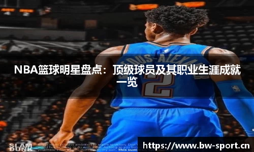 宝威体育平台