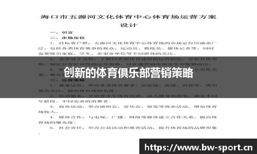 宝威体育官方网站