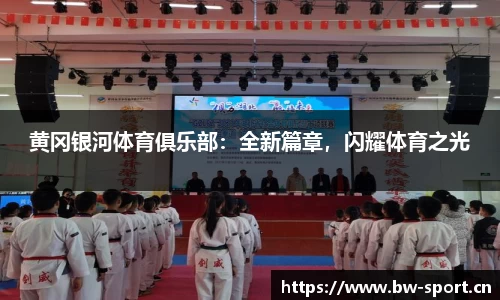 宝威体育官方网站