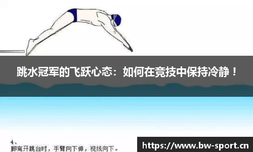 宝威体育官网