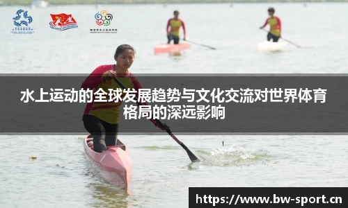 宝威体育官网