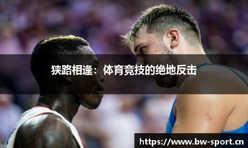 宝威体育官方网站
